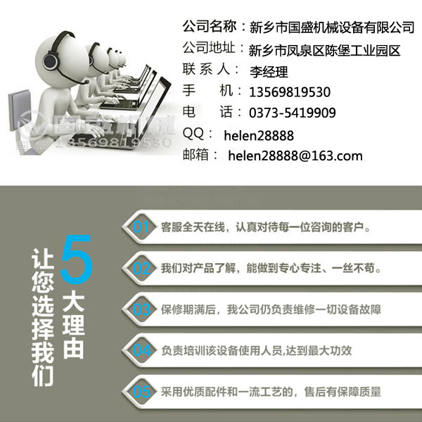 叠螺机设备生产厂家