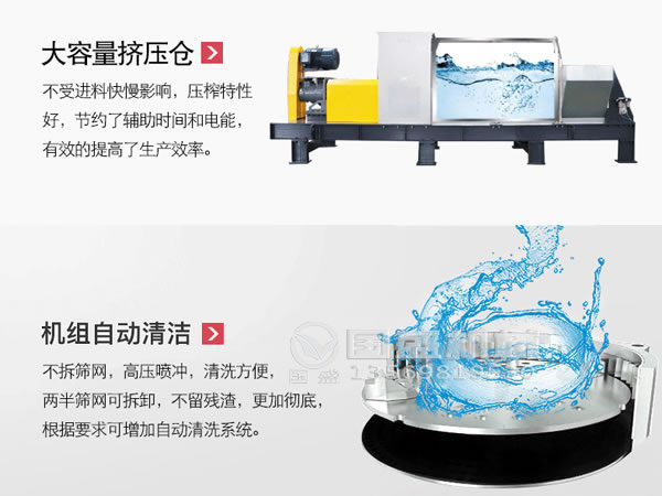 新型垃圾处理模式